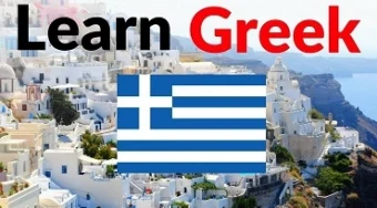 Cách học tiếng Hy Lạp hiệu quả